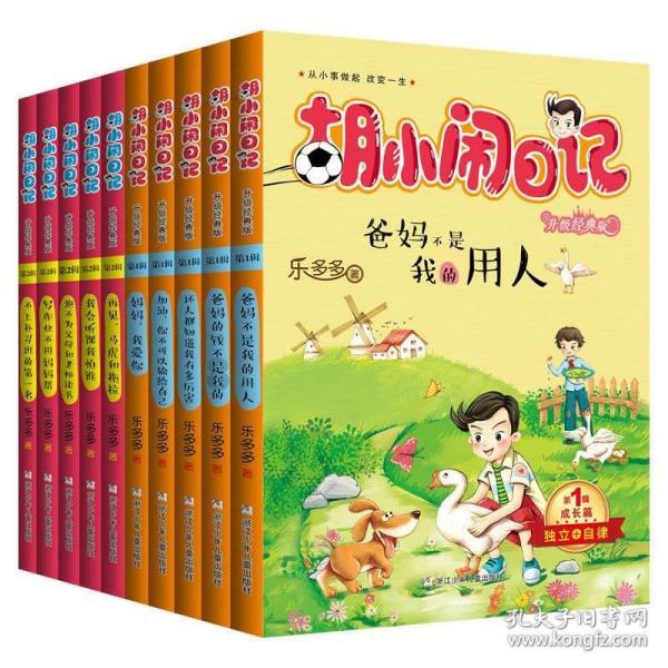 脑洞小老弟无实名认证
